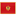 Montenegro